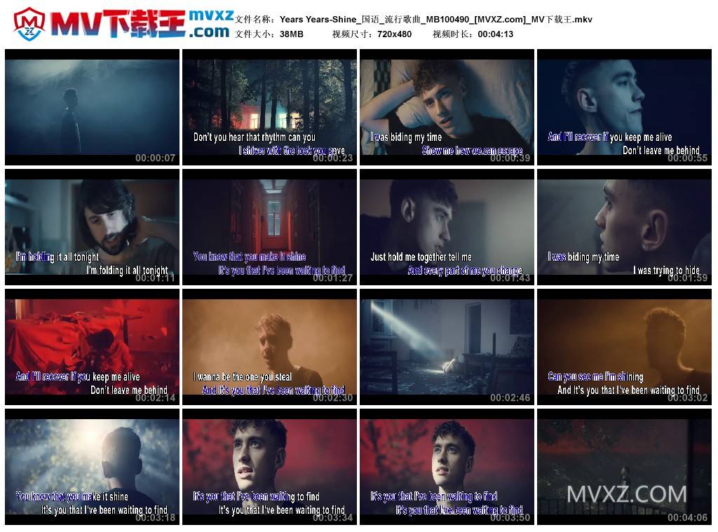 Years Years-Shine_国语_流行歌曲_MB100490